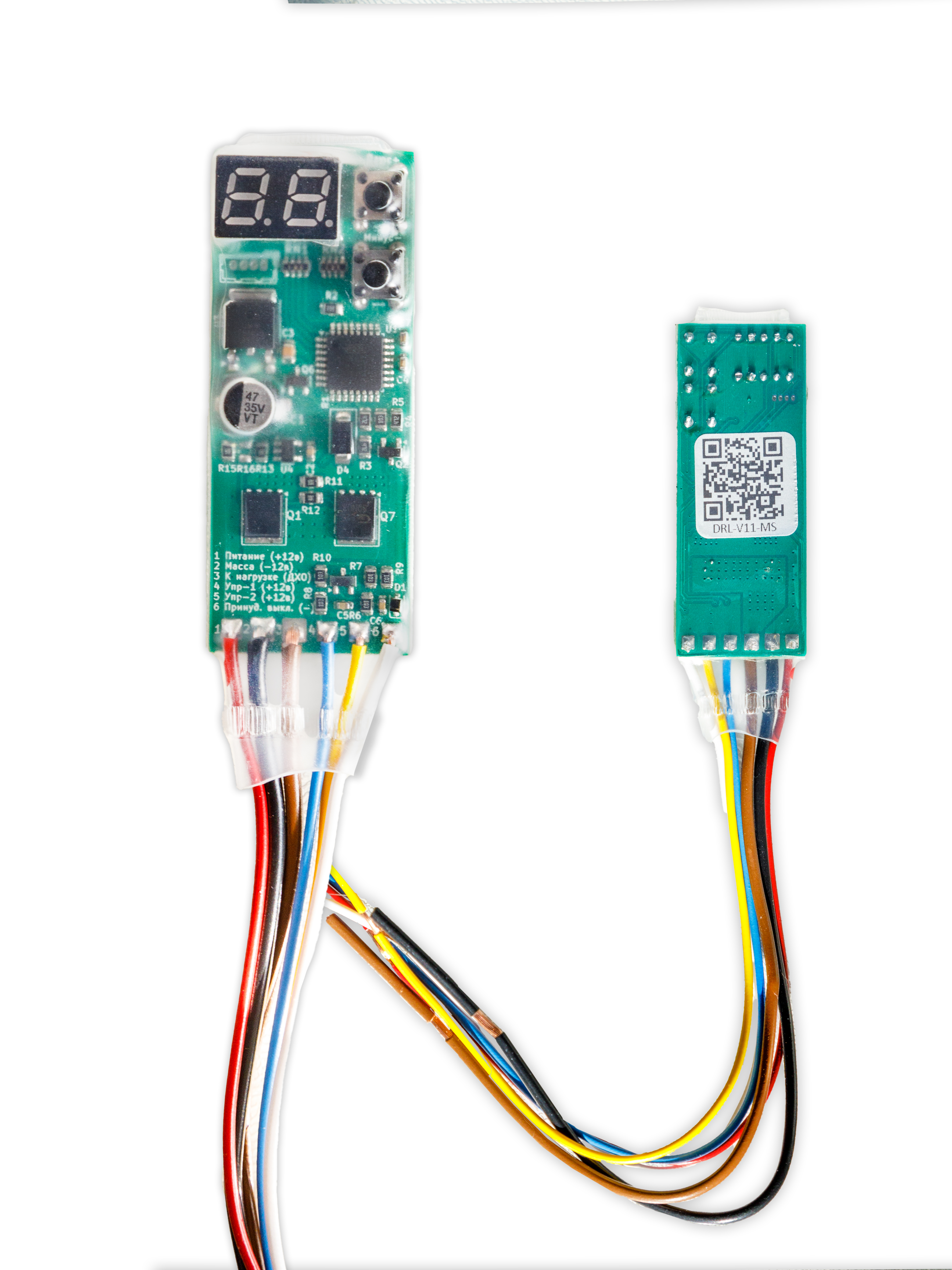 Контроллер ДХО "Lighter" по минусу