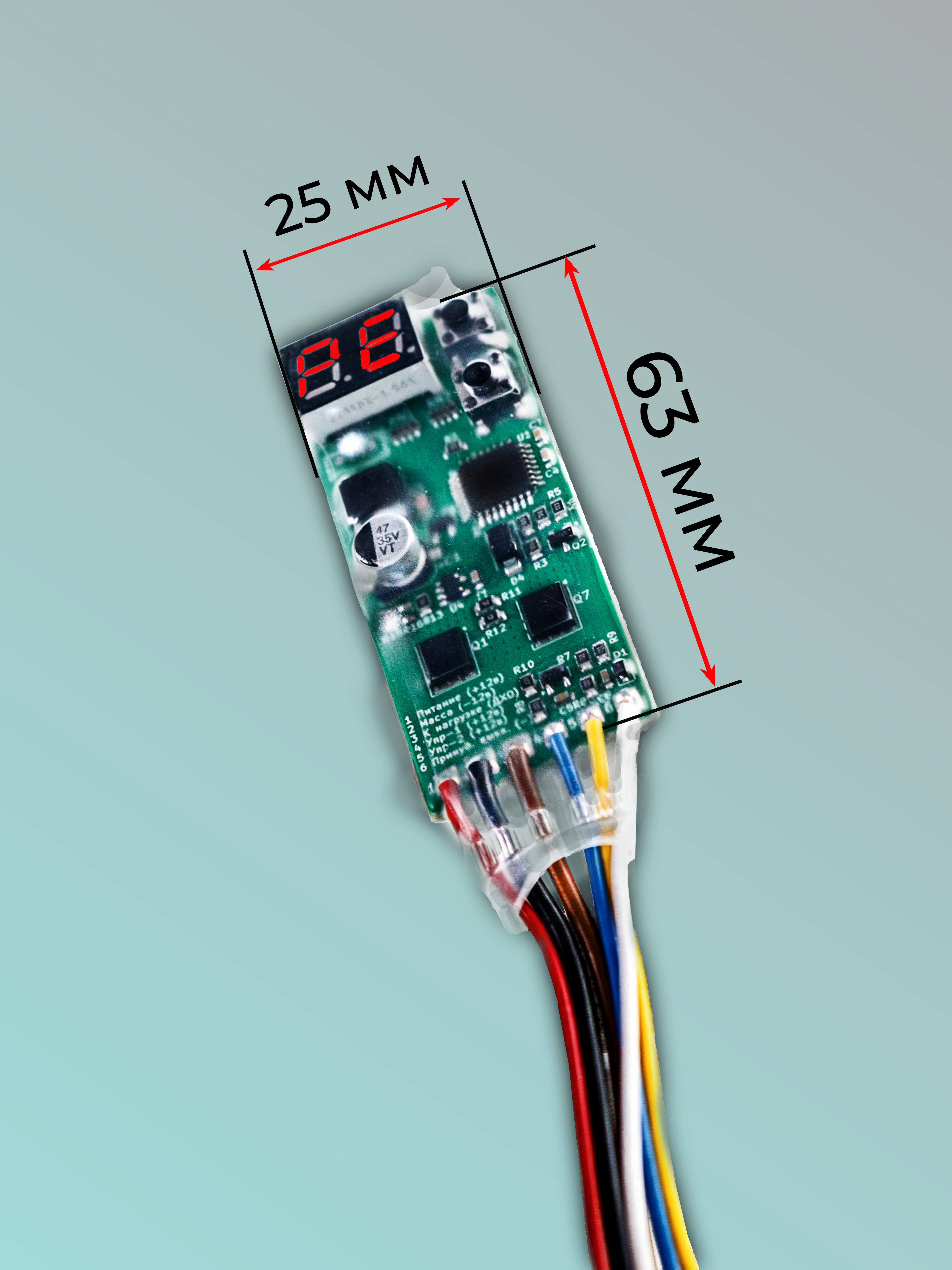 Контроллер ДХО "SMART" по минусу