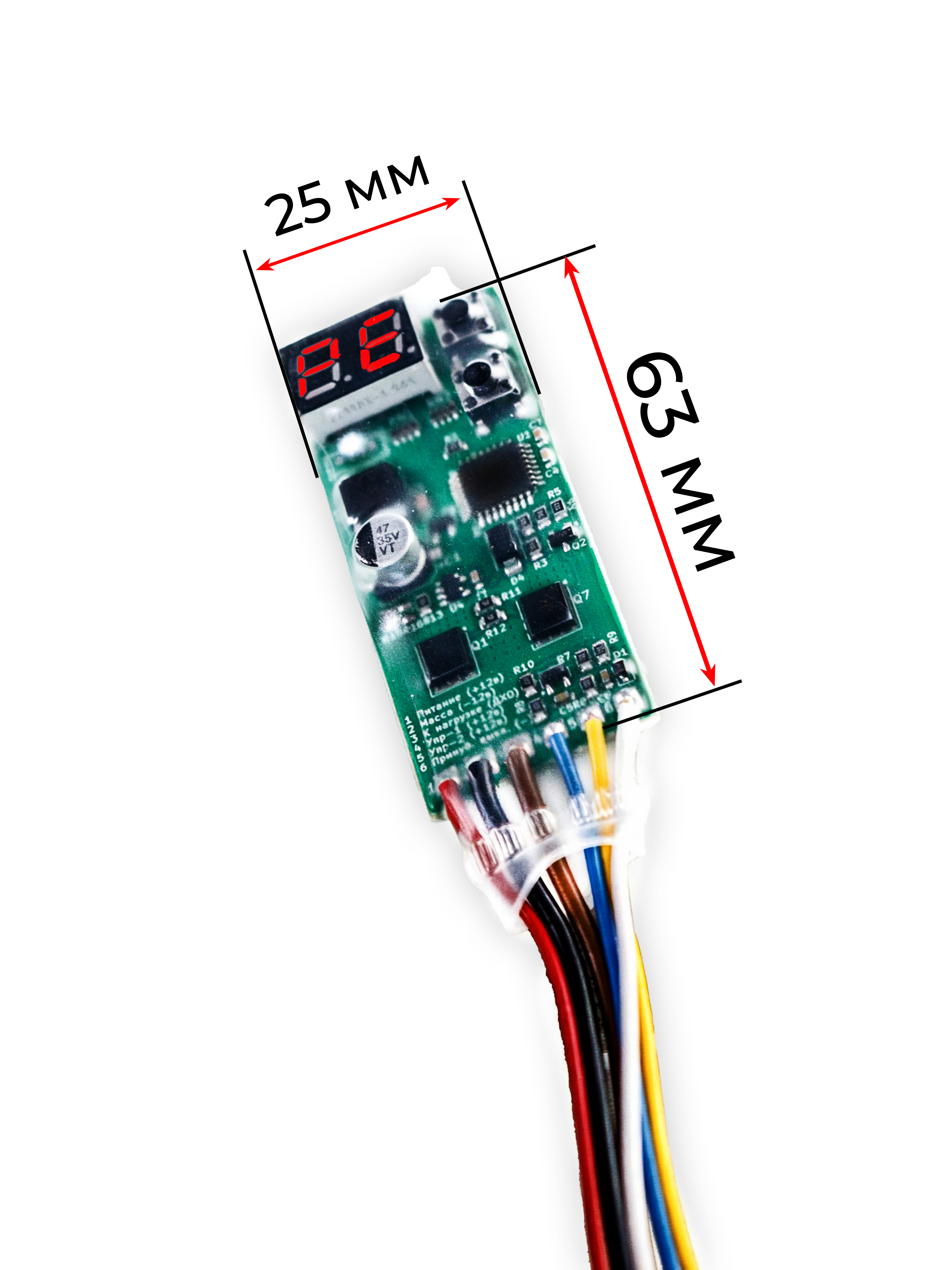 Контроллер ДХО "Lighter" по минусу