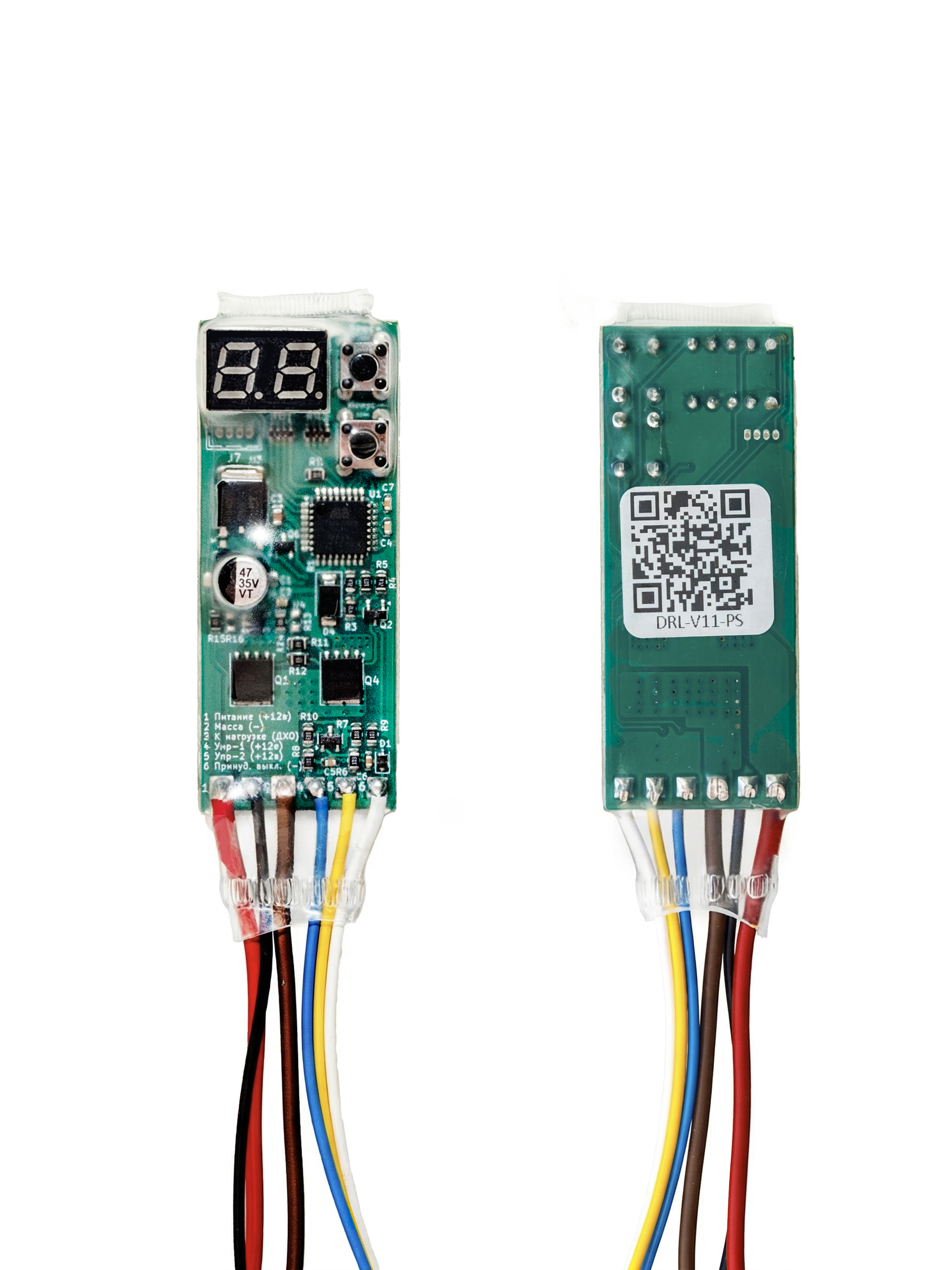 Контроллер ДХО "Lighter"